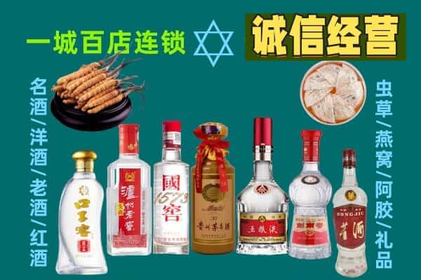 馆陶县回收五粮液酒瓶