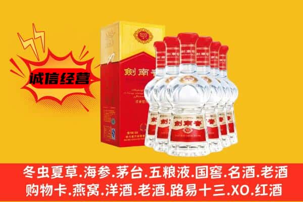 馆陶县上门回收水晶剑价格