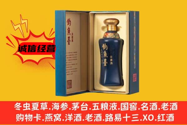 馆陶县上门回收钓鱼台价格