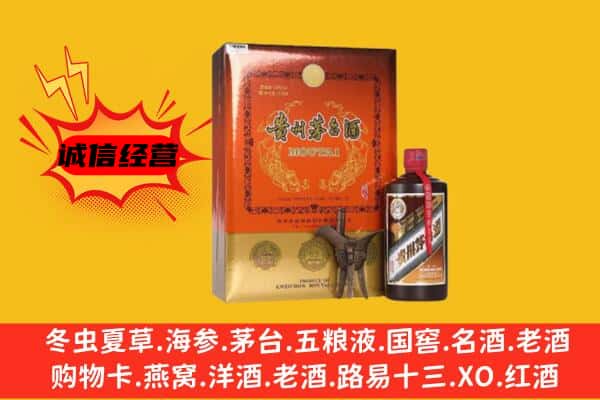 馆陶县回收精品茅台酒