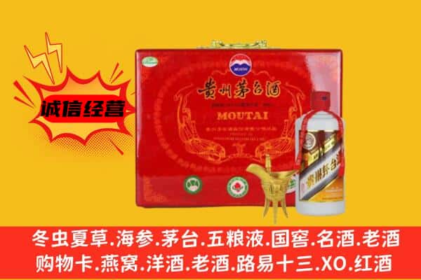 馆陶县回收80年份茅台酒