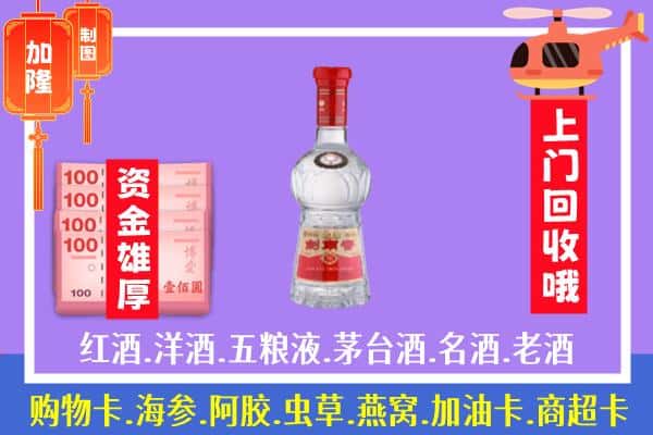 馆陶县回收剑南春怎么定价